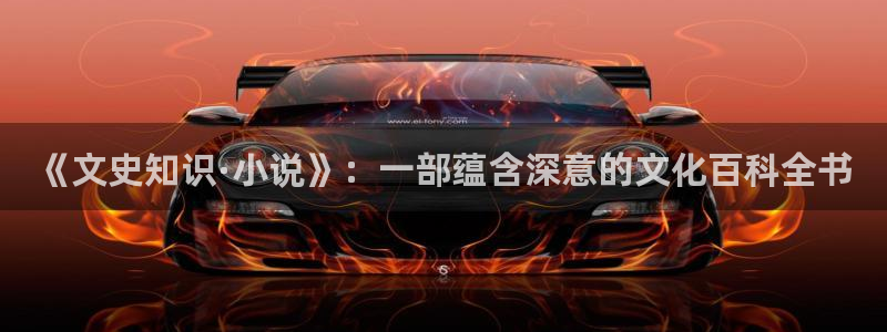 纵横中文网小说网