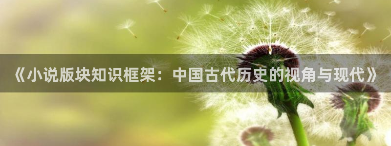 剑来 纵横中文网